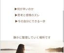 誰にも言えない想いを整えます 迷いや不安の正体を静かに解いていきます イメージ3
