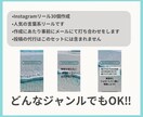 インスタリールを3日で作ります インスタで人気の言葉系リールを素早く作ります‼︎ イメージ3