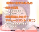 定期購入★あなたの運気を毎月アップデートします 月間鑑定＆波動調整♡運命の恋を引き寄せる方法伝授 イメージ3