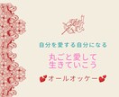 今までよく頑張ってきたね。話し相手になります 今あなたに必要なメッセージをお届けします。 イメージ2