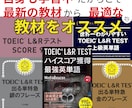 留学なし独学でL満点達成講師が英語コーチングします 日々の伴走で「続けられる学習習慣」をあなたに。【24h対応】 イメージ4