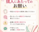 育休中ママ専用｜副業相談に乗りますます 現役ママ起業家が在宅でできる働き方を一緒に整理します イメージ9