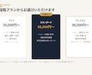 社長は喋るだけ。SNS運用まるごと代行ます 撮影不要、社長は話すだけ。企画から投稿まで代行します イメージ3