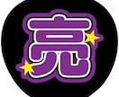 結婚式をライブ風に♡名前入り席札うちわ作成します 裏面シールで簡単貼るだけ‪☆完全オリジナル席札うちわです✨️ イメージ4