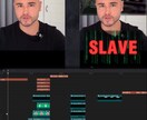 ショート動画の編集をします 国内でこの編集方法で編集している人はまだ他にいません イメージ4