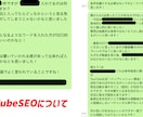 非属人YouTubeCHを代行で構築します 顔出しせずにYouTubeで稼ごう イメージ4
