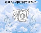 シンプルにタロットで占います モヤモヤや行き場のない気持ちを少しでも軽くします。 イメージ1
