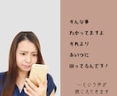 彼の本音も人生の迷いも60分チャットで霊視します リアタイチャット！ハイヤーセルフと一緒に本当の答えを イメージ3