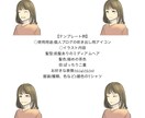 ブログの吹き出しに使用する表情イラストを作成します お手頃価格（表情アイコン4パターン1,000円）で試したい方 イメージ3