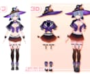 3Dの衣装作成します 元イラストレーターがデザインから作成いたします。 イメージ5