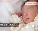 思い出写真に年齢表示もできるプロフィール作ります 楽曲変更・ISUM申請可｜DVD/BD・お急ぎ納品対応 イメージ5