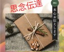 返信がこない彼の本音をラブレターでお届けします 喧嘩後・既読無視・不安な恋に彼の本音をラブレターで届けます イメージ2