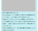 あなたの未来を切り開く鑑定、第一歩をサポートします 恋愛、仕事、人生相談、金運、運勢、幅広く承っております イメージ5