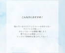 自分磨きとスキルアップ占いを行います 理想の自分に一歩近づくために。前向きな変化を応援します！ イメージ3