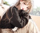 雑談や愚痴お悩みなど聞きます お気軽に声をかけてくださいね♡ イメージ1