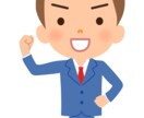 あなたのキャリア相談聞きます あなたのキャリアを一緒に考えましょう！ イメージ1