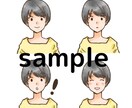 最安値！線画アイコン+表情差ポーズあり3枚描きます ブログやインスタ運用におすすめ！カラーはオプションで可能 イメージ3