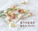 あなたの頑張ったこと聞かせて♡とにかく褒めます 「えらいね」「すごいね」をたっぷり☘️自慢話も大歓迎です⋆* イメージ8