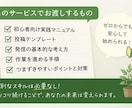 2026年最新版‼️放置型アフィリエイト教えます 借金200万円を抱えていた元保育士がこれで借金を返済！ イメージ2