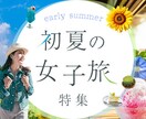 1月限定価格◎オシャレで目を惹くバナーを制作します マーケティング視点のバナーで、高いクリック率を実現します！ イメージ2