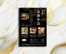片面チラシ・フライヤー作成いたします 見込み客の心に刺さり、行動させるチラシを作成いたします！ イメージ1