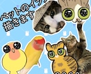 ゆるくて可愛いペットのイラスト描きます おめめがきゅるきゅるの動物の絵を描きます。 イメージ1