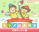 バナー・ヘッダー制作いたします 駆け出しWEBデザイナーにつき モニター特別価格！ イメージ2