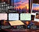 30日間、交換日記であなたを観測します 30日間のあなたを最後に一つの歌にします。 イメージ1