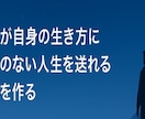 人生後半戦を後悔しない。今、本音を棚卸しします 人生後半戦、もう後悔したくない。あなたの本音を丁寧に聴きます イメージ3