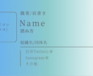 顔(アイコン)入り×QRコード入りの名刺作成します 個人活動者やフリーランスの方にオススメの名刺 イメージ2