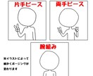 シンプルなデジタル似顔絵（強調弱め）描きます 特徴強調弱めのシンプルな似顔絵をデジタル納品します。 イメージ7