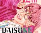 写真からリアルすぎない似顔絵を描きます 【人物からペットまで幅広く対応！！】 イメージ7
