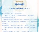 統計×感性分析　魂の性質・使命・影を読み解きます 内なる光と影を知り、心の奥に眠る“本当の自分”を可視化します イメージ7
