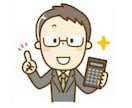 財務初心者（１年以内）の方の相談にのります。ます 財務担当となり金融機関対応が分からない方へ イメージ1