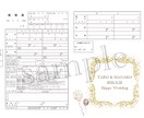 世界にひとつだけのオリジナル婚姻届を制作します 元ブライダルスタッフがお2人にピッタリのデザインを考えます！ イメージ4