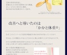 大切なLP制作ですから、丁寧に制作いたします ビジネスにとって大切なLPですから、丁寧に考え提案します。 イメージ5