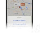 中国の大衆点評にあなたの店舗ページを作成してます 飲食店におすすめ！中国向けインバウンド対策 イメージ5