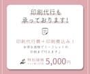 美容サロン・女性向け◎お洒落なリーフレット作ります 先着2名様◎フェミニンで大人可愛いパンフレットやカタログも◎ イメージ9