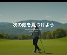 元プロマーケターがバズりLP構成を提案します デザイン前の「売れる論理」を構築。制作依頼時は全額充当可。 イメージ2