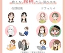 インスタやスレッズ♪かわいいSNSアイコン描きます ブログ・インスタグラム・Threads・吹き出しに！ イメージ4