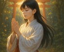恵比寿天様とのご縁結び　豊かさと福運をお繋ぎします 恵比寿天様ご縁結びで金運上昇、事業繁栄、豊穣福縁呼び込む祈願 イメージ2