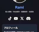 配信者向けポートフォリオサイトを制作します SNS・実績・動画を1つのサイトにまとめます！ イメージ2