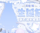 VTuber向け！印象的なサムネイル制作します 高品質！お急ぎ便で最短２日！YouTubeやXの告知画像に！ イメージ10