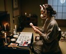 ホンネ開示☆伝統呪術であの人の本音を全て開示します 400年の歴史、3000以上依頼の伝統本音開示術 イメージ4