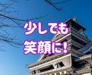 熊本弁⭐あなが笑顔になる空間⭐楽しく話します 1分からOK！雑談や愚痴・相談・悩み・恋愛・なんでも聞きます イメージ6