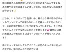 先着5名3000字まで定額！格安で文字起こしします 文字起こし・データ入力！手書きメモ、PDF、画像データなど！ イメージ4