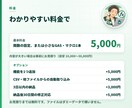 Excel・スプシの手作業を自動化します 関数・GASで「毎月の同じ作業」をなくします イメージ3