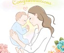 妊娠中の不安など聞きます 妊娠中不安だけど周りに話せる相手がいないママへ イメージ1