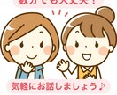 数分でも大丈夫。なんとなく話したい時のお話聞きます 〜なんでもない話、嬉しい時悲しい時に誰かに聞いて欲しい時〜 イメージ1
