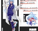 創作キャラクターの立ち絵承ります TRPG、動画、ゲームなどにご利用いただけます！ イメージ2